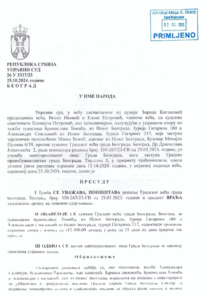 Odluka Upravnog suda